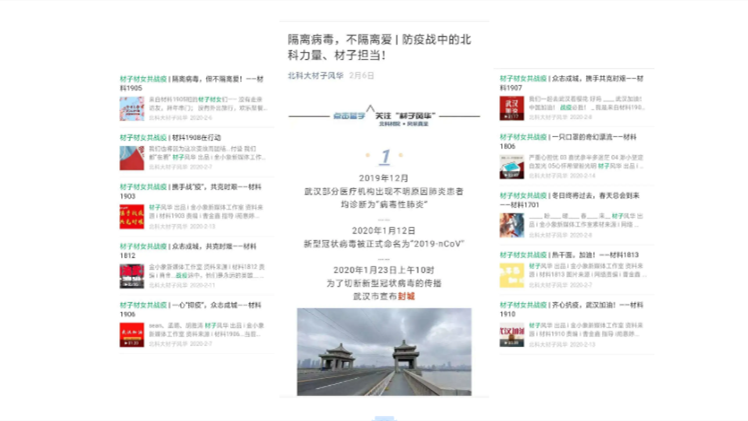 TIM截图20200316164409.png