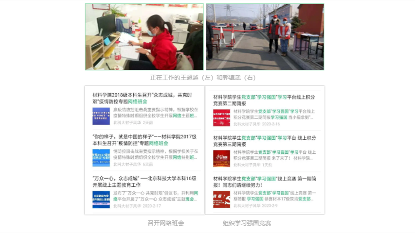 TIM截图20200316164431.png