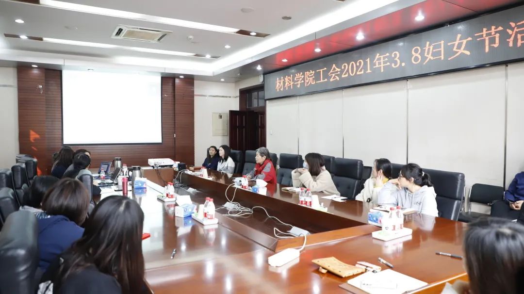 “关注身体健康，做自己的女神” ---亚洲博彩亚洲博彩工会庆3.8活动.jpg