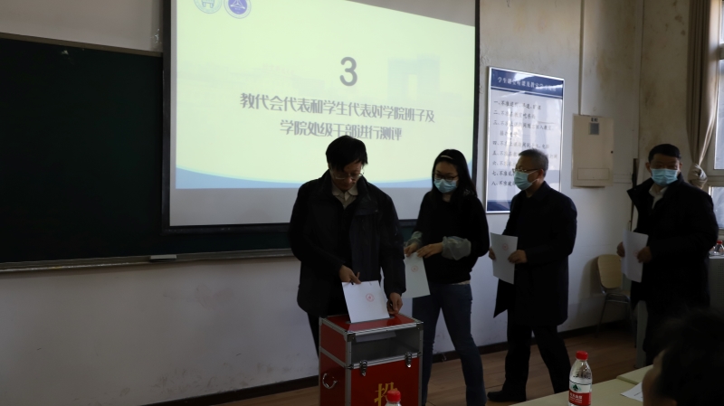 亚洲博彩网站第五届教职工代表大会第六次会议顺利召开-4.jpg