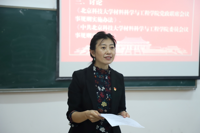 亚洲博彩网站召开第五届教职工代表大会第四次会议-6.JPG
