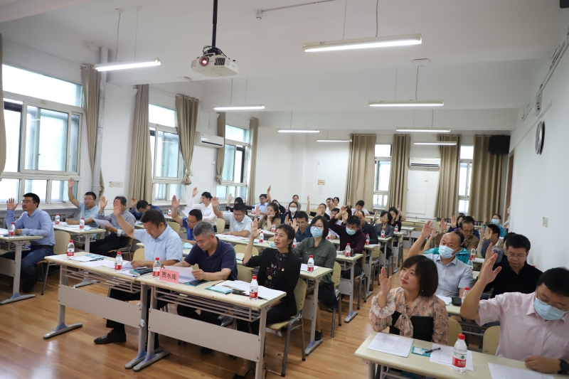 亚洲博彩网站召开第五届教职工代表大会第四次会议-2.JPG