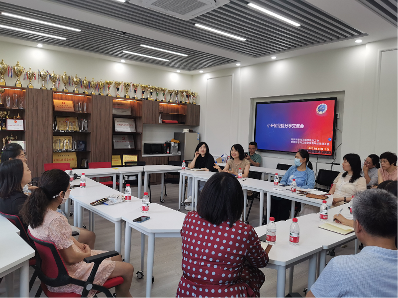 亚洲博彩网站举办小升初经验分享交流会-照片.png